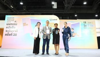 สำนักพิมพ์วิช ร่วมกับ Sfia A.I.  เปิดตัว A.I. Book Bot ครั้งแรกของไทย บอทสำหรับนักอ่าน ผู้ช่วยทรานส์ฟอร์มธุรกิจสำหรับผู้บริหารในยุค AI