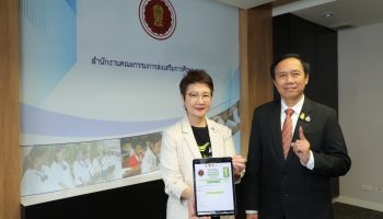 AIS จับมือ สำนักงานคณะกรรมการส่งเสริมการศึกษาเอกชน (สช.) ขยายผลหลักสูตรอุ่นใจไซเบอร์ต่อเนื่อง ปักหมุดโรงเรียนเอกชนกว่า 4,000 แห่งทั่วประเทศ