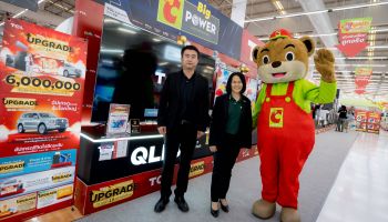 บิ๊กซี จัดงาน Big Power X TCL ยกขบวนเครื่องใช้ไฟฟ้า ลด แลก แจก คุ้ม วันนี้ถึง 22 พฤศจิกายน 2566 ที่ บิ๊กซี ทุกสาขาทั่วประเทศ