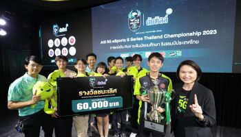 โชว์สกิลตีป้อมขั้นเทพ! แชมป์ศึกอีสปอร์ตระดับมัธยมใหญ่สุดในไทย AIS 5G eSports S Series Thailand Championship 2023 by Dutch Mill ปีที่ 3
