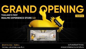 realme Experience Store 3.0 เปิดประสบการณ์สุดล้ำแบบก้าวกระโดดแนวใหม่ครั้งแรกในเมืองไทย สัมผัสความยิ่งใหญ่พร้อมกัน 28 ตุลาคมนี้!
