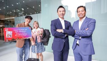 ทรู ขานรับนโยบายกระตุ้นท่องเที่ยวรัฐบาล จับมือ ทูน ประกันภัยส่ง 'TRUE TOURIST SIM' ดูแลนักท่องเที่ยวจากทั่วโลก พร้อมฟรีประกันเดินทางทุกทริปทั่วไทย วันนี้ถึง 31 ม.ค 67