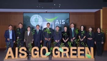 AIS Go Green สานต่อภารกิจสร้างกำแพงกรองฝุ่นปลูกต้นไม้ล้านต้นกับกรุงเทพมหานคร เดินหน้าสนับสนุนต้นไม้แล้วกว่า 75,000 ต้น สร้างพื้นที่สีเขียวต่อเนื่อง