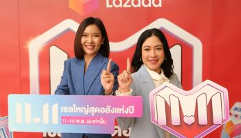 ลาซาด้า ชู Gamification และนวัตกรรมฟีเจอร์สุดล้ำ ยกระดับประสบการณ์ช้อปให้สนุกยิ่งขึ้น รับเมกะแคมเปญ 11.11