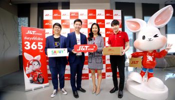 SABUY SPEED ผนึกกำลังพันธมิตร J&T HOME เปิดรับ-ส่งพัสดุ 365 วัน  ไม่มีวันหยุดทุกที่ ทั่วไทย