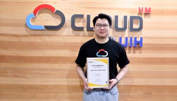 Cloud HM คว้ามาตรฐาน dSURE เสริมความมั่นใจ สู่มาตรฐานสากล