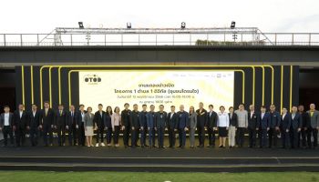 ดีอี – ดีป้า จุดพลุโครงการ 1 ตำบล 1 ดิจิทัล (ชุมชนโดรนใจ) มุ่งยกระดับชุมชนเกษตรไทยด้วยเทคโนโลยีโดรนเพื่อการเกษตร