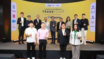 ดีป้า โชว์ผลสำเร็จโครงการ Transform ตลาดสดยุควิถีใหม่ (ขยายผล) ติดอาวุธผู้ประกอบการ 75 ตลาด - ปั้นตลาดต้นแบบด้านดิจิทัล 25 จังหวัด