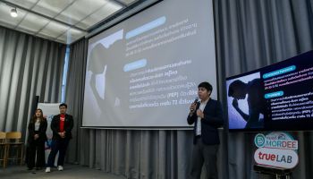เปิดไอเดียสุดเจ๋งจาก True LAB Hackathon x MorDee กับผลงาน PrideDee บริการปรึกษาปัญหาเรื่องเพศ กลุ่ม LGBTQ แบบครบวงจรกับแพทย์ออนไลน์ผ่านหมอดี