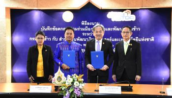กรมการข้าว ร่วมกับ สวทช. มุ่งมั่นพัฒนาและวิจัยด้านข้าว เพื่อยกระดับคุณภาพผลผลิตและคุณภาพชีวิตเกษตรกรไทย