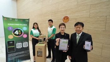 สำนักงานเลขาธิการสภาผู้แทนราษฎร จับมือ AIS สร้างบุคลากรสู่ Smart Parliament สร้างทักษะดิจิทัล หลักสูตร “อุ่นใจไซเบอร์” พร้อมชวนจัดการขยะอิเล็กทรอนิกส์แบบ Zero2Landfill