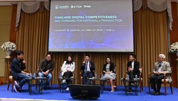 ETDA จับมือ TMA เปิดผลการศึกษาชี้ 10 ตัวชี้วัดจาก IMD-WDCR ไทยต้องเร่งสปีด Internet Retailing และ e-Government ขยับภาพรวมสู่ 30 อันดับแรกของโลก