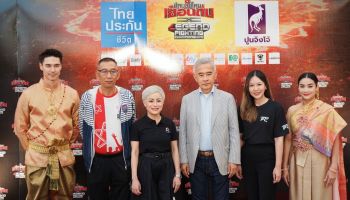 บลูพอร์ต หัวหิน นำทัพ ระเบิดศึกความมันส์ กับรายการ ช่อง 8 ศึกมวยไทยเยือนถิ่น x Legend Fighting Championships กลางประตูท่าแพ จ.เชียงใหม่