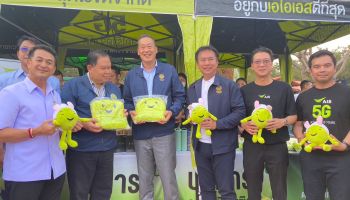 AIS ลงพื้นที่ หนองบัวลำภู - อุดร เสริมความรู้รับมือภัยไซเบอร์ประชาชน หนุนลงทะเบียนมือถือถูกต้อง