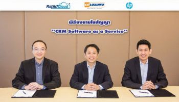 ซีเอส ล็อกซอินโฟ ร่วมมือ Rapid Cloud และ HP ให้บริการ CRM Software-as-a-Service เพื่อธุรกิจขนาดย่อม