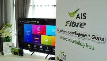 AIS Fibre ร่วมกับ Property Perfect ร่วมสร้าง Perfect Digital Village