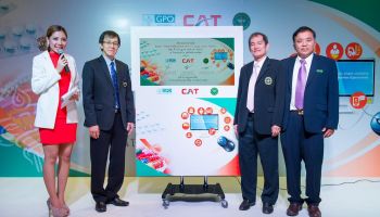 CAT เพิ่มประสิทธิภาพบริหารจัดซื้อเวชภัณฑ์ ด้วย CAT supply chain visibility