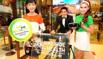 AIS Shop Digital Life Arena เอาใจคนไฮเทค ล้ำหน้ากว่าใครที่ระยอง