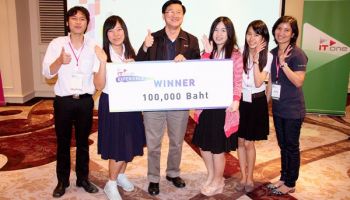 ไอทีวัน ฉลองครบ 5 ปี จัดแข่งขัน IT One Experience พร้อมแนะแนวอาชีพ
