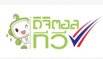 สภาพตลาดดิจิตอลทีวี ธค. 58 พบสัดส่วนมูลค่าโฆษณา 21 ช่องใหม่ ส่วนช่อง 7 ครองแชมป์เรตติ้ง