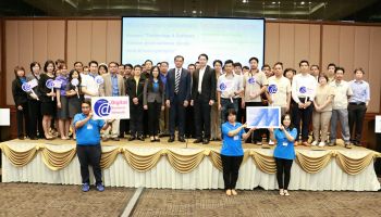 Newcity Digital Business Network ดูงานที่ Metro Systems