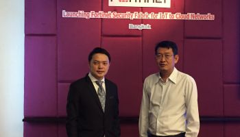 ฟอร์ติเน็ต เปิดตัว ซีเคียวริตี้ Security Fabric (แฟบลิค) คุณสมบัติครบ ทำงานเข้ากันอย่างราบรื่น 