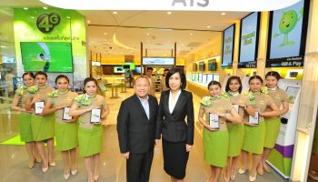 เอไอเอส ช็อป สาขา MBK CENTER เปิดให้บริการแล้ววันนี้