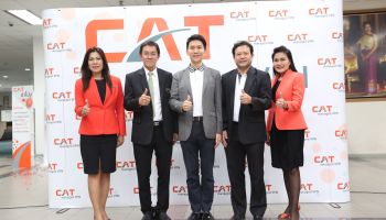 “CAT” เปิดตัว “CAT managed VPN” พร้อมทุกการเชื่อมต่อตอบโจทย์ธุรกิจยุคดิจิตอล