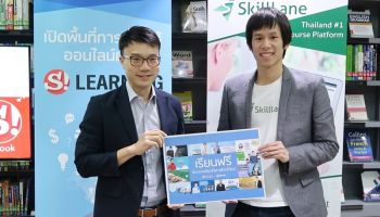 ยุค Mobile-Learning บูม Sanook! จับมือ SkillLane เปิดตัว Sanook! Learning