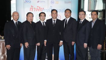 ATCI นำทัพซอฟต์แวร์ไทย ร่วมแข่ง APICTA 2016 ที่ไต้หวัน