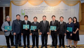CPF และ True รับมอบประกาศนียบัตรแก่นักวิจัยและนักประดิษฐ์ไทย จากผลงาน Smart Farm Kare และ MEM