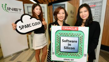INET เปิดตัวแพลตฟอร์ม Oracle SPARC ตอบโจทย์ลูกค้าที่ใช้บริการแบบ IaaS ในไทย