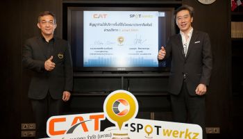 CAT จับมือ SPOTwerkz (สปอทเวิร์คซ์) ร่วมให้บริการพื้นที่สื่อโฆษณาประชาสัมพันธ์ผ่าน Wi-Fi ชูธุรกิจ C smart Wi-Fi ตอบโจทย์การตลาดดิจิทัล