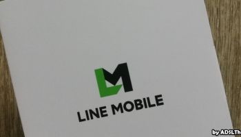 เล่าประสบการณ์ใช้งานจริง ซิมมือถือ LINE Mobile ให้บริการโดย DTN