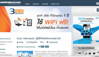 พบกับ adslthailand.com ใหม่หมดเร็วๆนี้