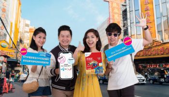 Happy Tourist SIM เปิด sms ภาษาจีนรายแรกในไทย