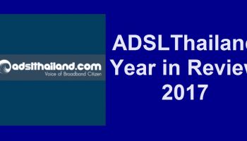 ADSLThailand Year in Review 2017 : ย้อนดู 5 เทคโนโลยีเครือข่ายมือถือมาแรงในปี 2017