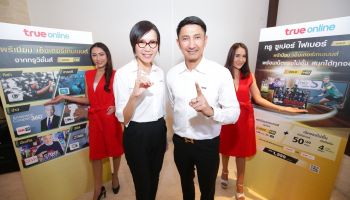 มาใหม่! โปร True Super Fiber Gold 1999 รวมแพ็กเกจ เน็ตมือถือ เน็ตบ้าน ทรูวิชั่นส์ สำหรับครอบครัว เพียง 1,999 บาท