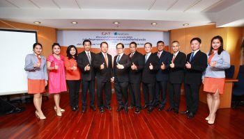 CAT จับมือ PLANETCOMM เริ่มโครงการต้นแบบเพื่อปรับปรุงระบบกล้องวงจรปิดทั่วประเทศ