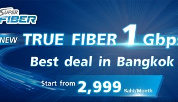 TrueOnline เปิดตัว True Fiber 1Gbps. เริ่มต้น 2,999 บาทต่อเดือน ในกรุงเทพฯ