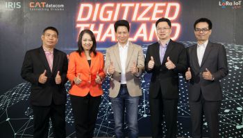 CAT ก้าวสู่ผู้ให้บริการดิจิทัลครบวงจร ตอบโจทย์ยุคไทยแลนด์ 4.0