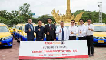 ทรูมูฟ เอช จับมือ อุบลมิเตอร์แท็กซี่พัฒนา ให้บริการ Wi-Fi บนรถ และจ่ายค่าโดยสารผ่าน TrueMoney Wallet ที่จ.อุบลราชธานี