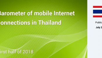 nPerf เผยผลสำรวจคุณภาพการเชื่อมต่อ Mobile Internet ของประเทศไทย ครึ่งปีแรก ของปี 2018