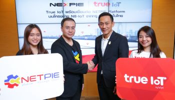 True IoT  จับมือ เน็กซ์พาย เป็นรายแรกของไทยร่วมยกระดับแพลตฟอร์ม IoT พัฒนาโดยเนคเทค-สวทช.