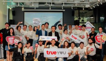 TrueYou เผยโฉม 4 ทีมร่วมพิชิตภารกิจท่องเที่ยวเมืองรอง TrueYou Happiness Challenge Thailand