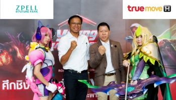 ทรูมูฟ เอช จัดการแข่งขัน  “E-Sport ROV Young Master Championship by TrueMove H” 