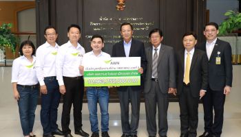 AIS ชำระเงินประมูลคลื่น 1800 MHz งวดที่ 3 มูลค่า 10,963,755,000 บาท   