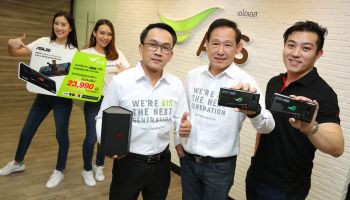 เอไอเอส จับมือ ASUS เอ็กซ์คลูซีฟพาร์ทเนอร์ ลุยตลาดมือถือเกมมิ่ง เปิดจำหน่าย “ASUS ROG Phone” แรงขั้นสุด บน AIS NEXT G  