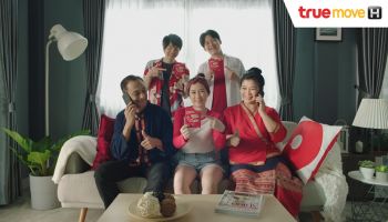 TrueMove H เปิดตัวซิมใหม่ “ซิมฮัลโหล” โทรฟรี ทุกเครือข่าย พร้อมเล่น WiFi ฟรีไม่อั้น
