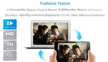 ดูหนังออนไลน์ถูกลิขสิทธิ์ แบบ HD กันเถอะ